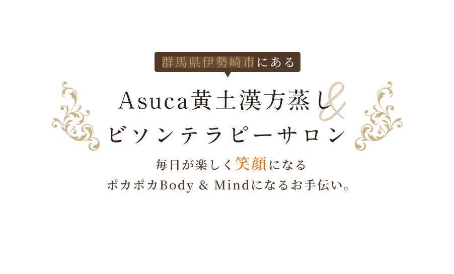 株式会社　ラピスラズリ