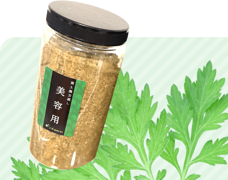 美容用美と健康に!