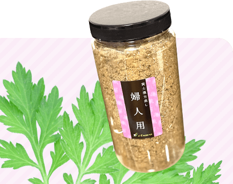 婦人用女性に最高!!婦人科系